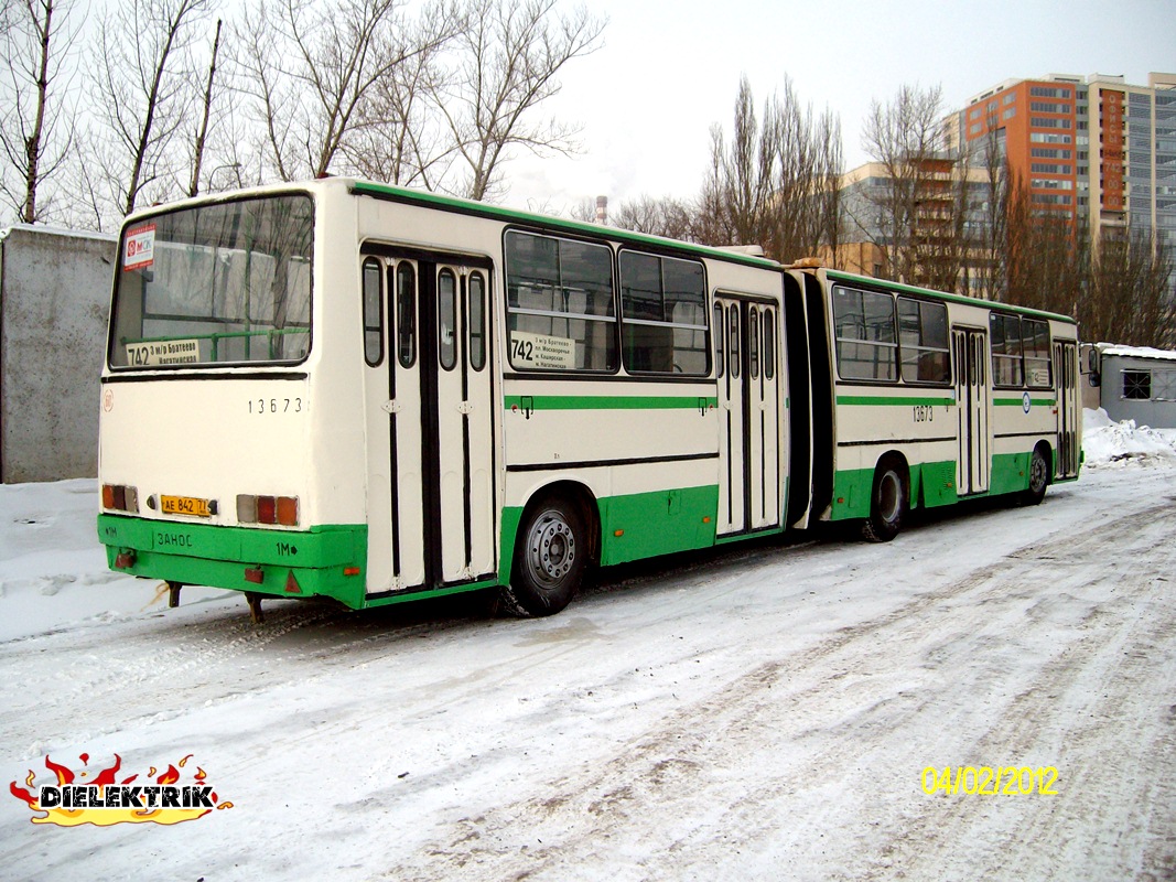 Москва, Ikarus 280.33M № 13673