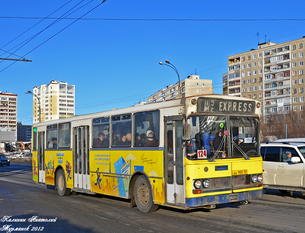 Murmansk region, VBK M50 # 2050