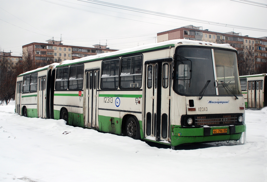 Москва, Ikarus 280.33M № 12313