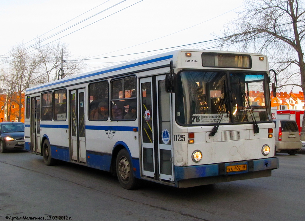 Свердловская область, ЛиАЗ-5256.45 № 1125