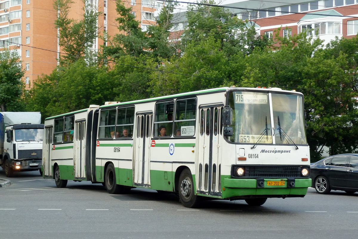 Москва, Ikarus 280.33M № 08164