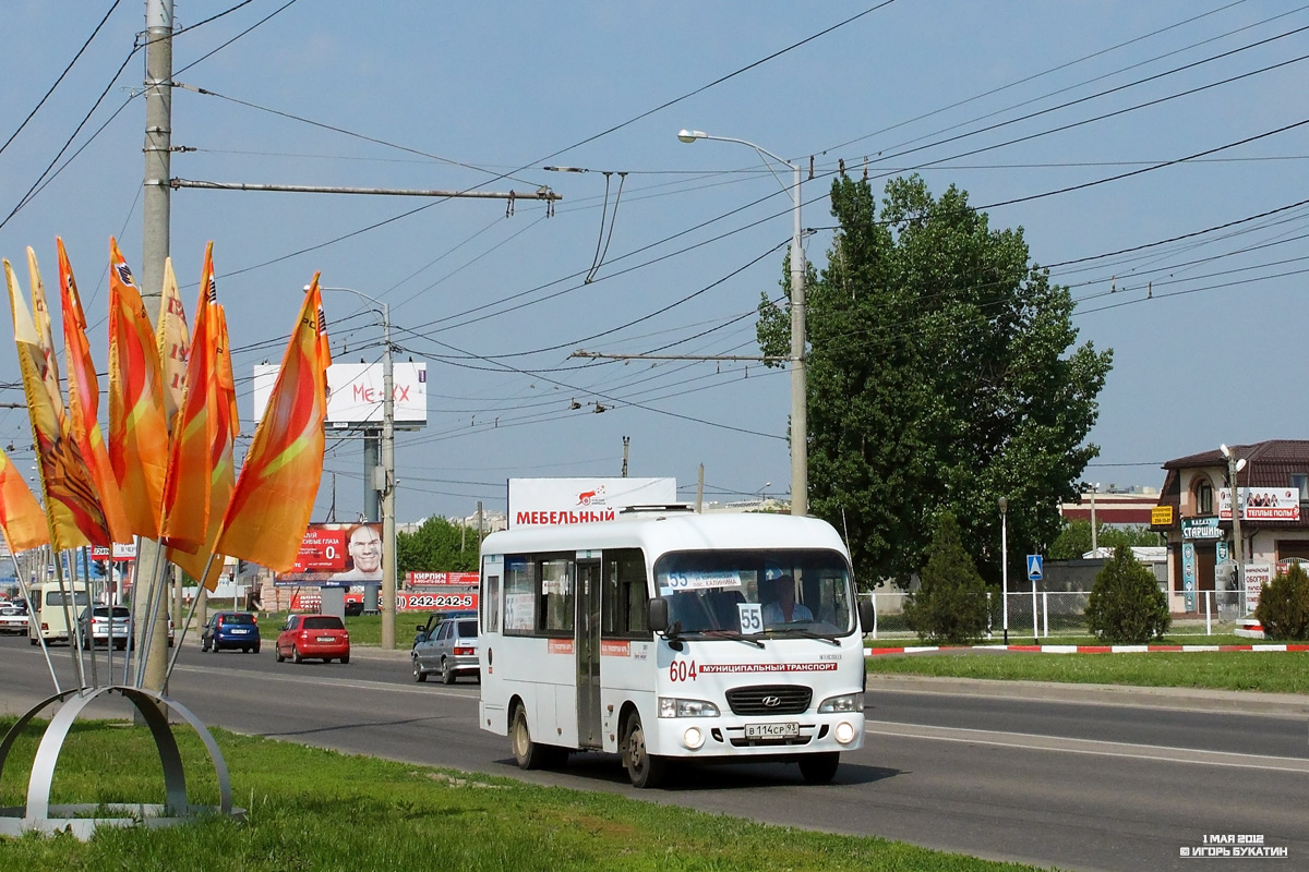 Краснодарский край, Hyundai County LWB C11 (ТагАЗ) № 604 — Фото —  Автобусный транспорт