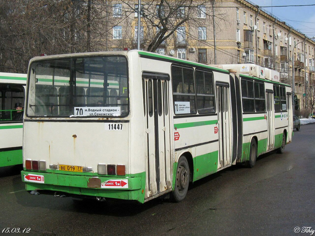 Москва, Ikarus 280.33M № 11447