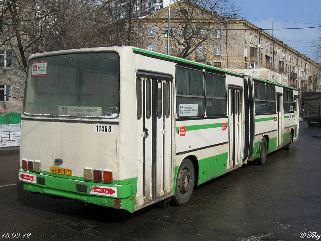 Москва, Ikarus 280.33M № 11468