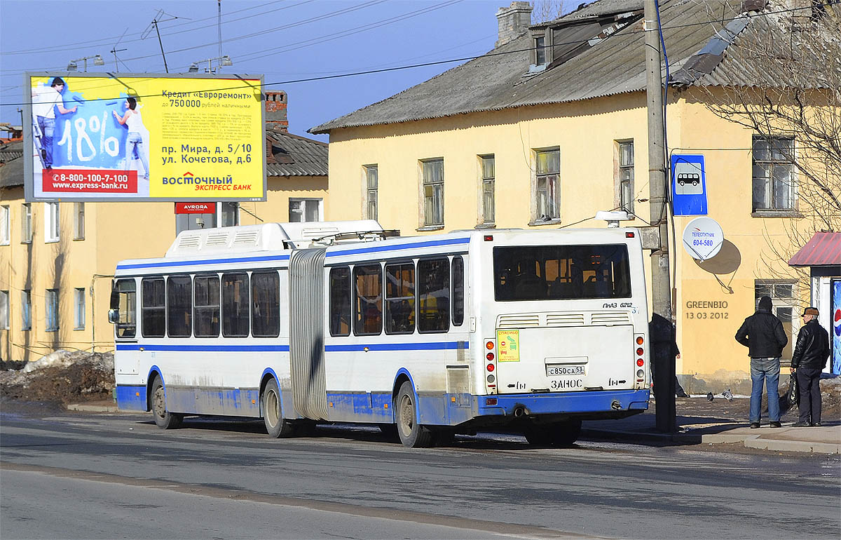 Obwód nowogrodzki, LiAZ-6212.70 Nr 371