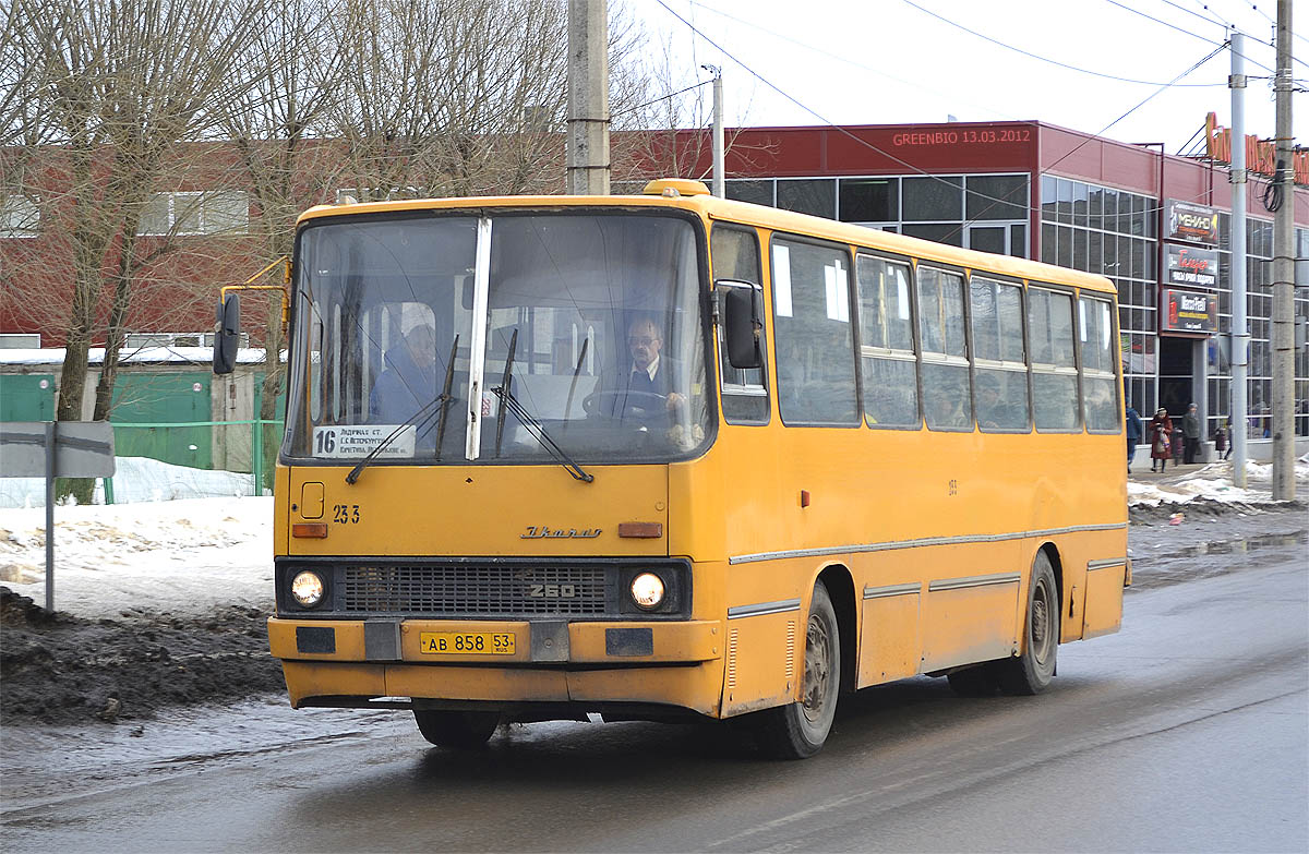 Новгородская область, Ikarus 260.50 № 233