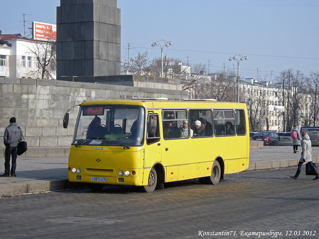 Свердловская область, Богдан А09204 № С 581 СН 96