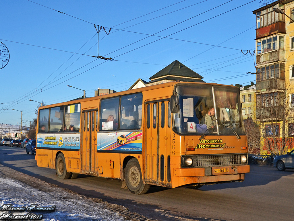 Мурманская область, Ikarus 260.43 № 3566