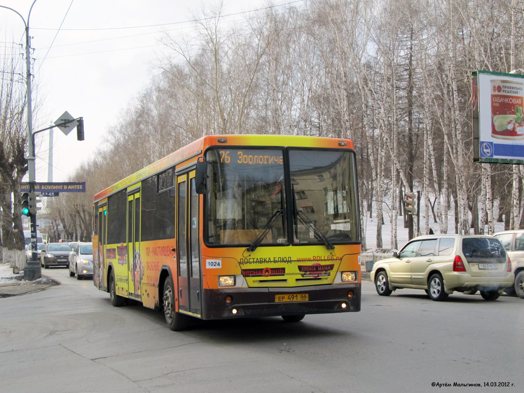 Sverdlovsk region, NefAZ-5299-20-32 № 1024