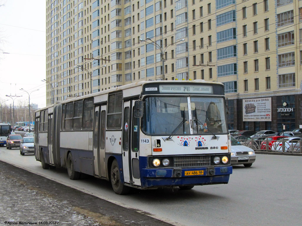 Свердловская область, Ikarus 283.10 № 1143