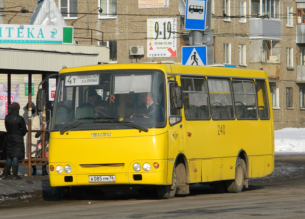 Ярославская область, ЧА A09204 № 240