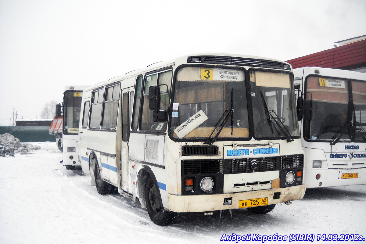 Кемеровская область - Кузбасс, ПАЗ-32053 № 8