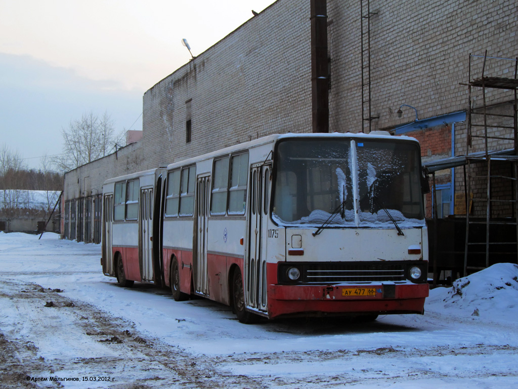 Свердловская область, Ikarus 280.33 № 1075