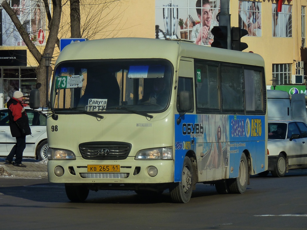 Ростовская область, Hyundai County SWB C08 (РЗГА) № 98