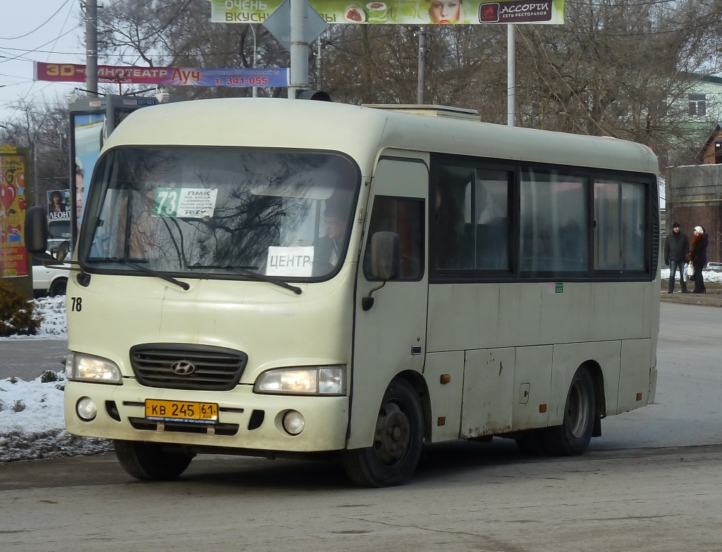 Ростовская область, Hyundai County SWB C08 (РЗГА) № 78