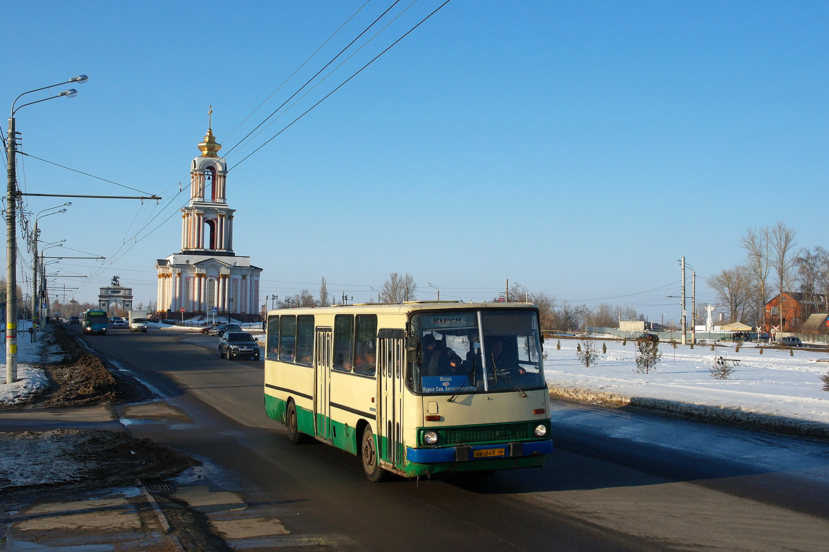 Курская область, Ikarus 260.43 № АК 849 46