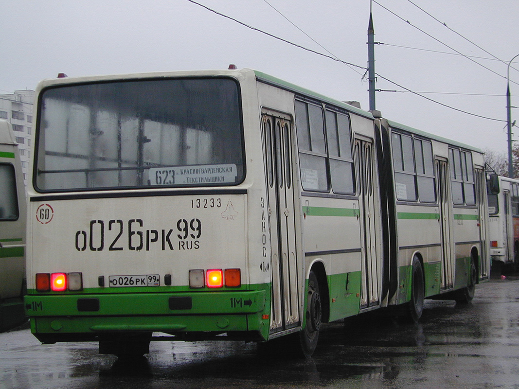 Москва, Ikarus 280.33M № 13233