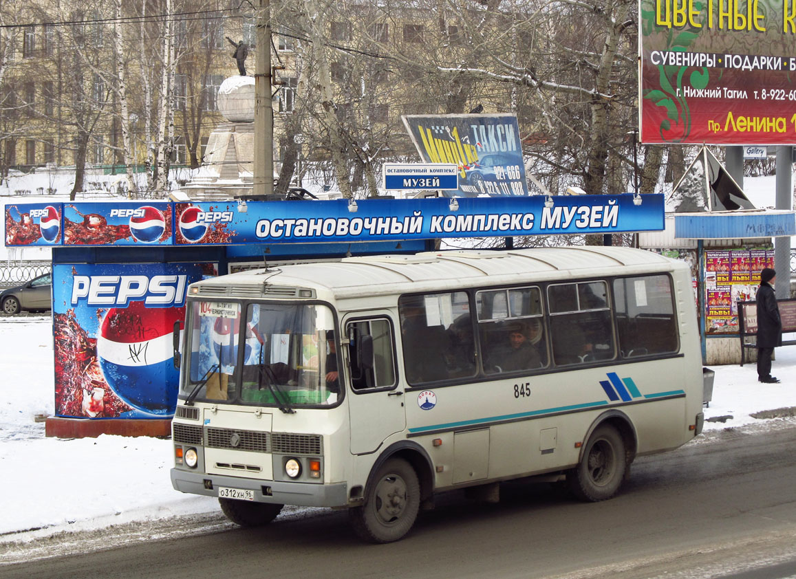 Свердловская область, ПАЗ-32053 № 845