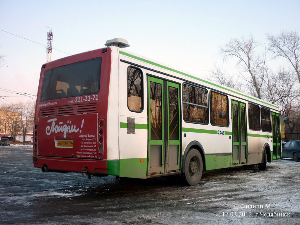 Челябинская область, ЛиАЗ-5256.26 № 2448