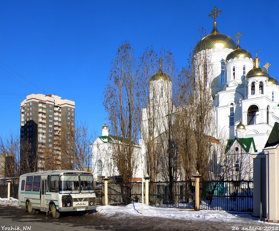 Нижегородская область — Разные фотографии