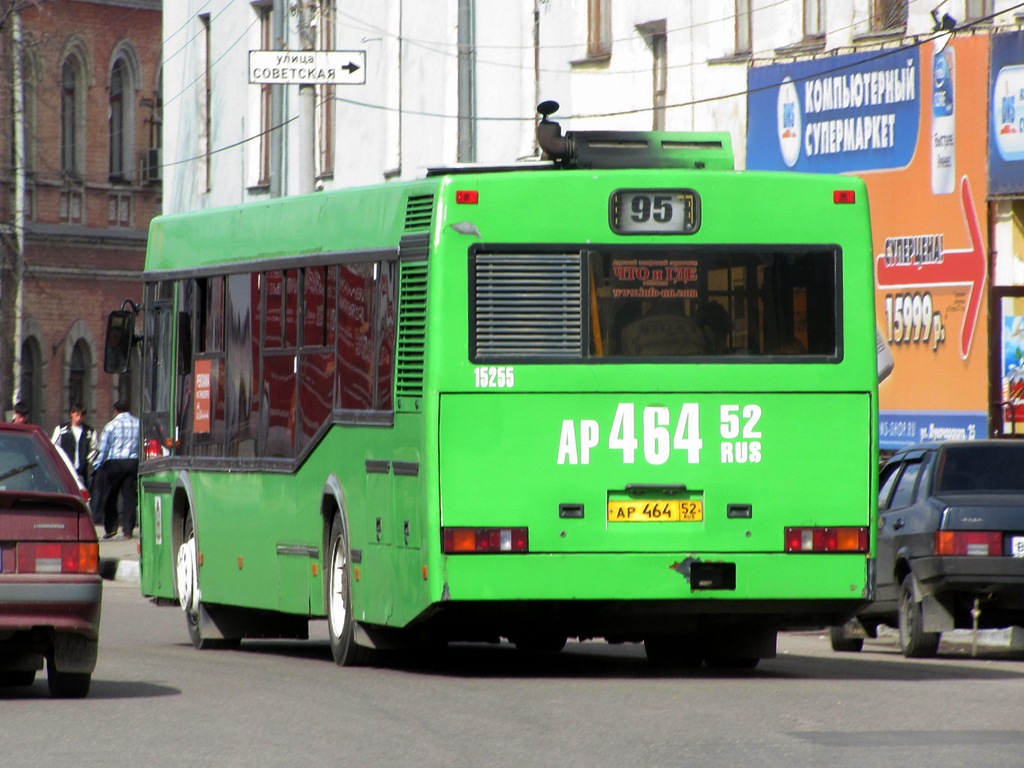 Нижегородская область, Самотлор-НН-5295 (МАЗ-103.075) № 15255