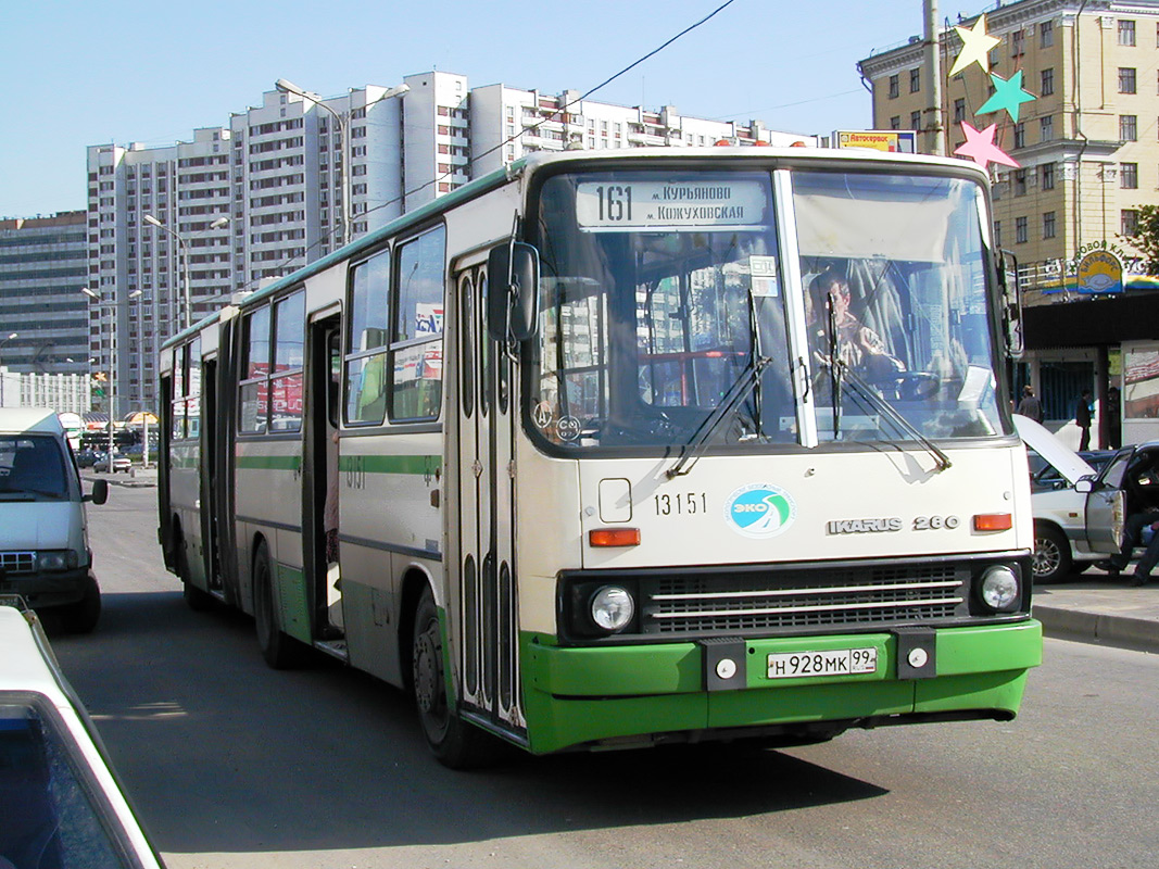 Москва, Ikarus 280.33M № 13151