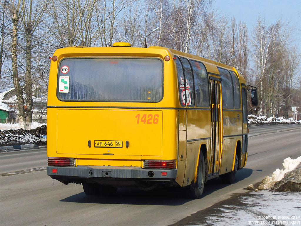 Moszkvai terület, Mercedes-Benz O303-11ÜHE sz.: 1426