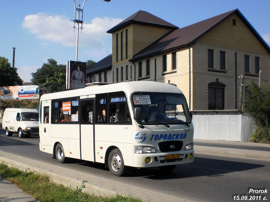 Ставропольский край, Hyundai County SWB C08 (РЗГА) № 1076