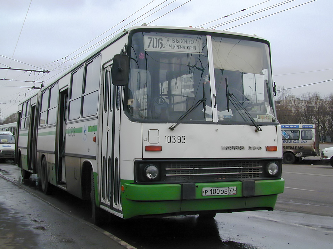 Москва, Ikarus 280.33M № 10393