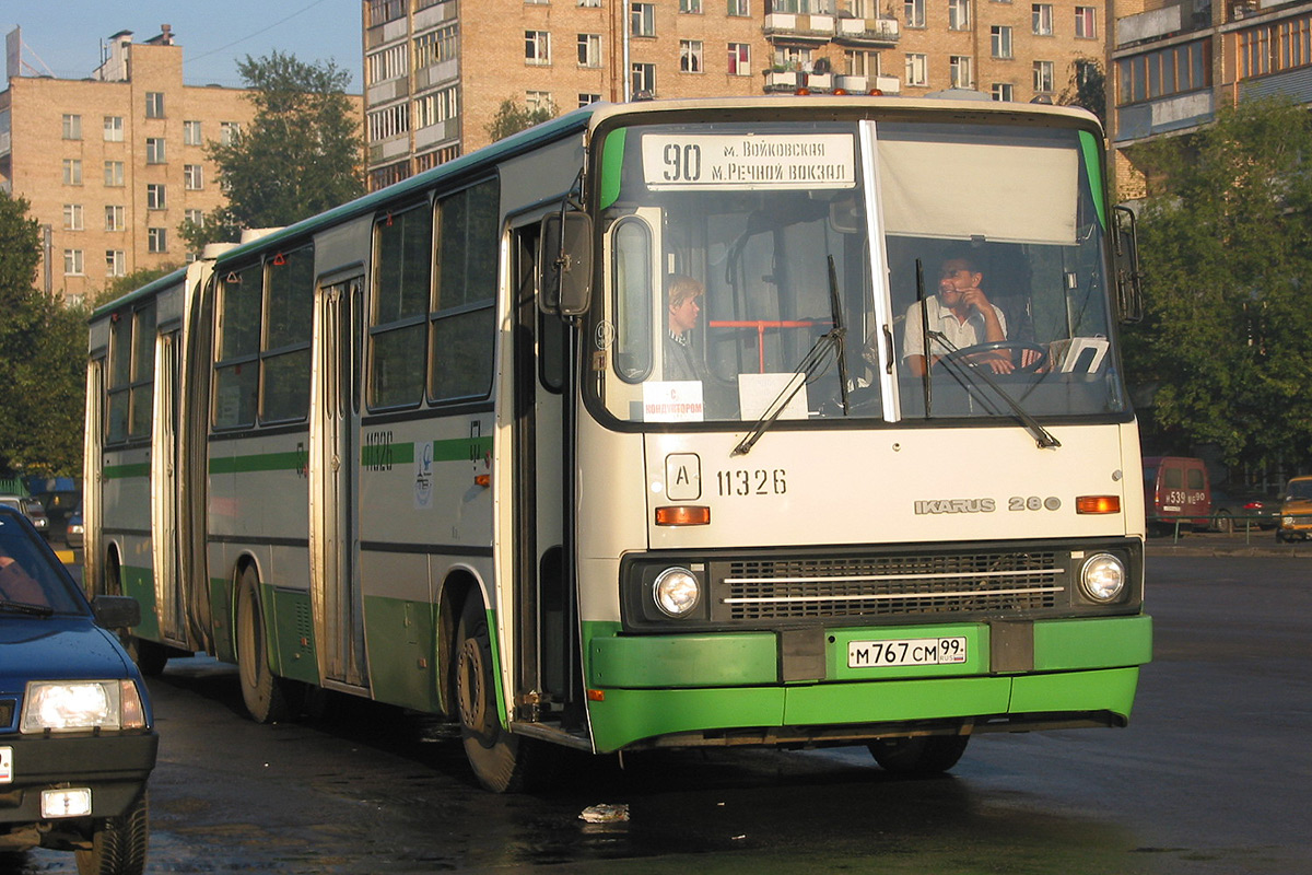 Москва, Ikarus 280.33M № 11326