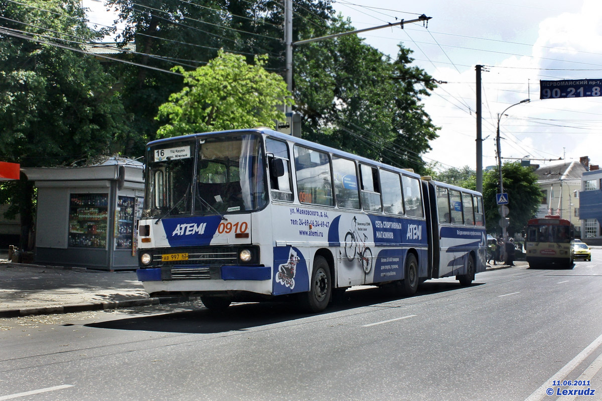 Рязанская область, Ikarus 280.02 № 0910