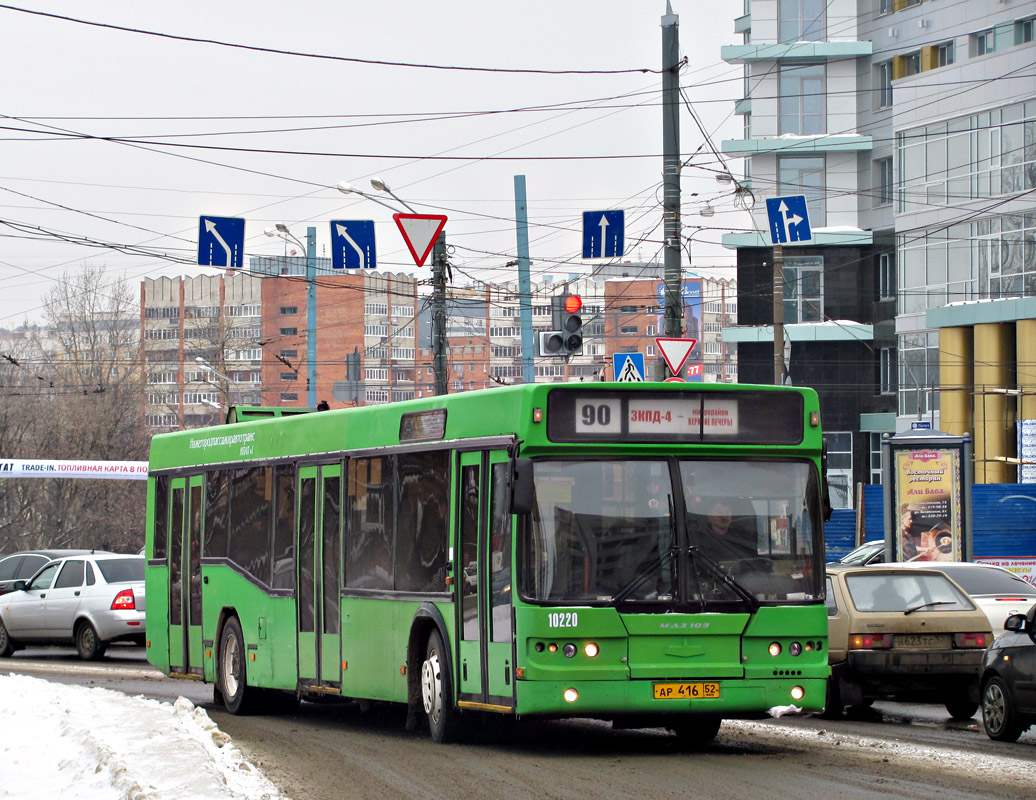 Nizhegorodskaya region, Самотлор-НН-5295 (МАЗ-103.075) # 10220