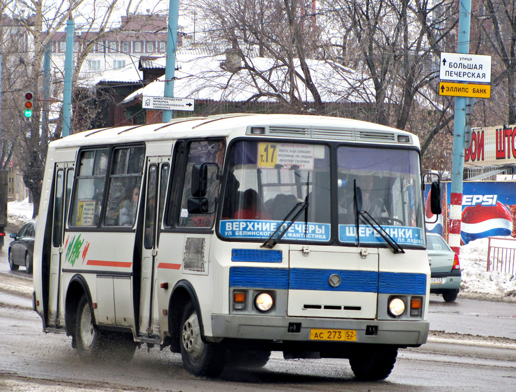 Нижегородская область, ПАЗ-32054 № АС 273 52