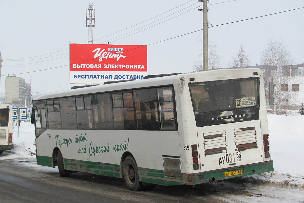 Пензенская область, Волжанин-5270-10-04 № 519