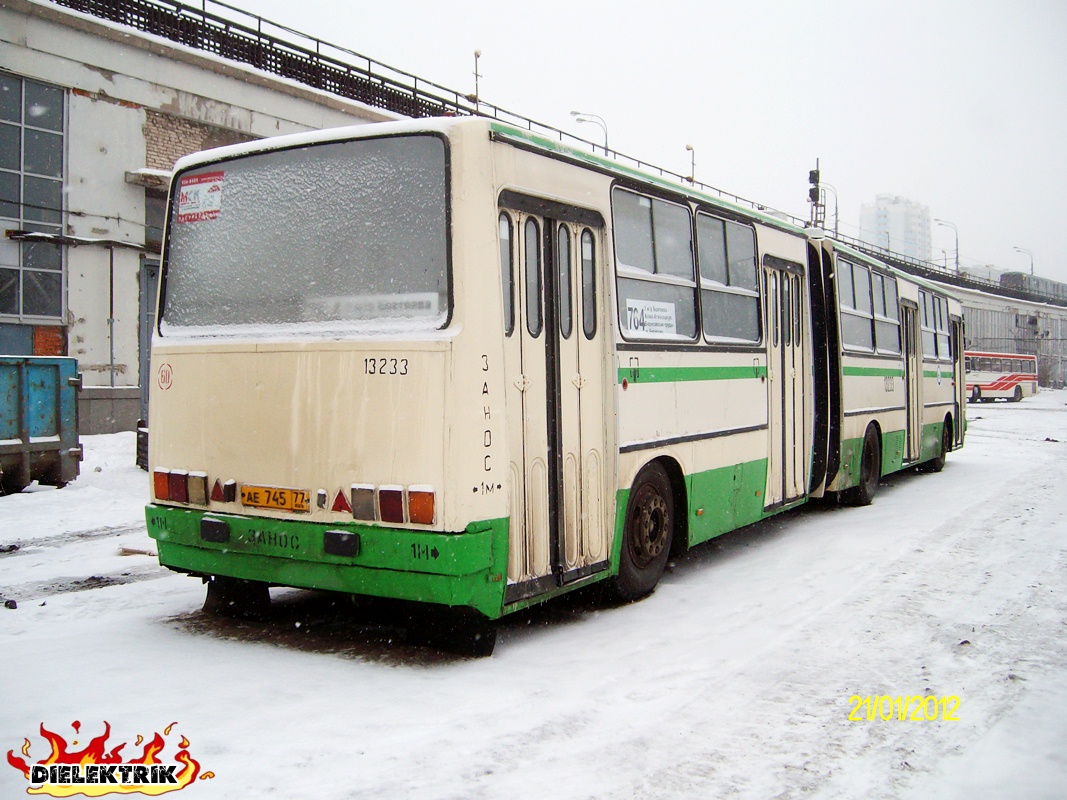 Москва, Ikarus 280.33M № 13233