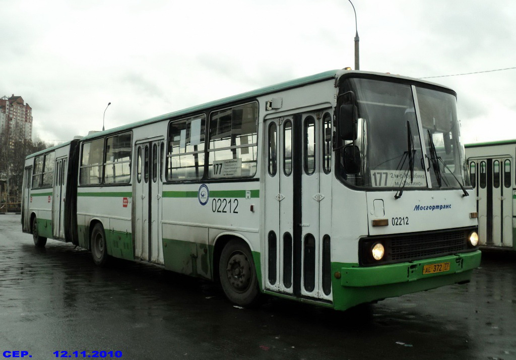 Москва, Ikarus 280.33M № 02212