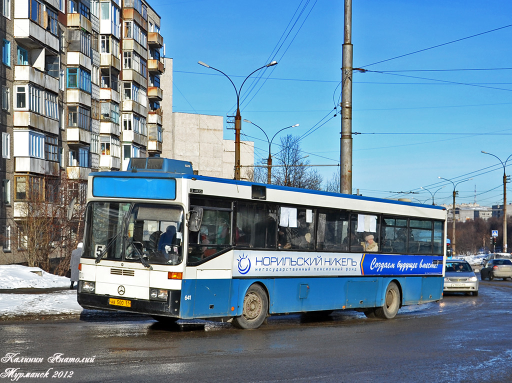 Мурманская область, Mercedes-Benz O405 № 2000