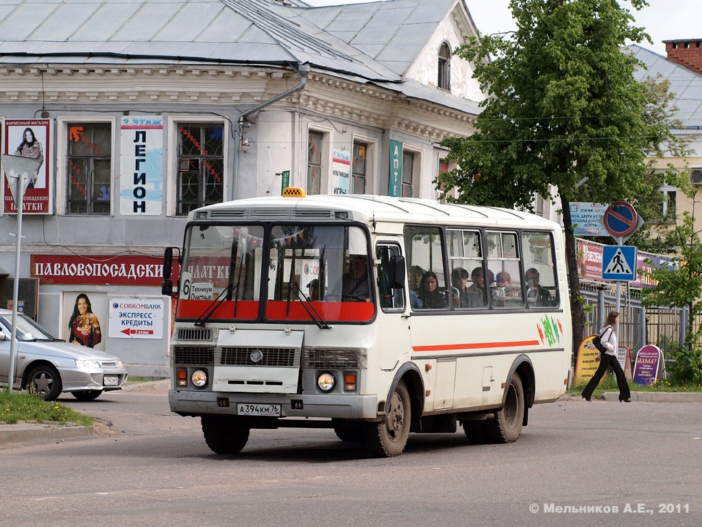 Купить Билет На Автобус Углич Ярославль Онлайн