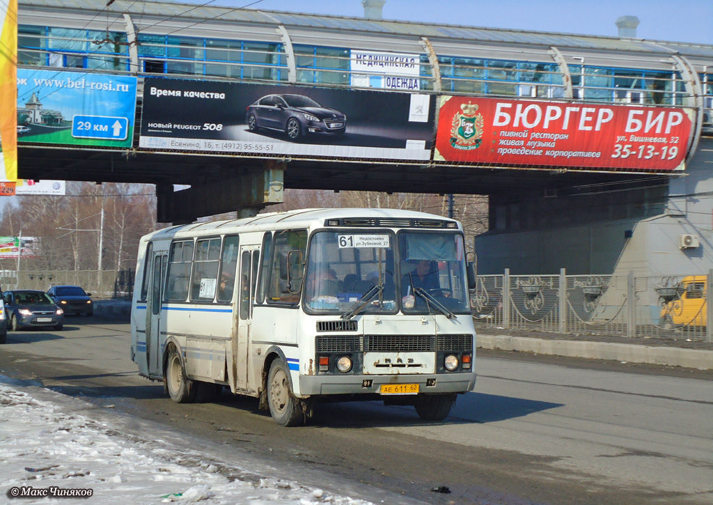 Рязанская область, ПАЗ-4234 № АЕ 611 62