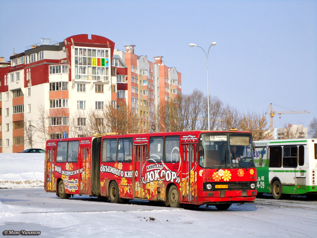 Рязанская область, Ikarus 280.02 № 0922