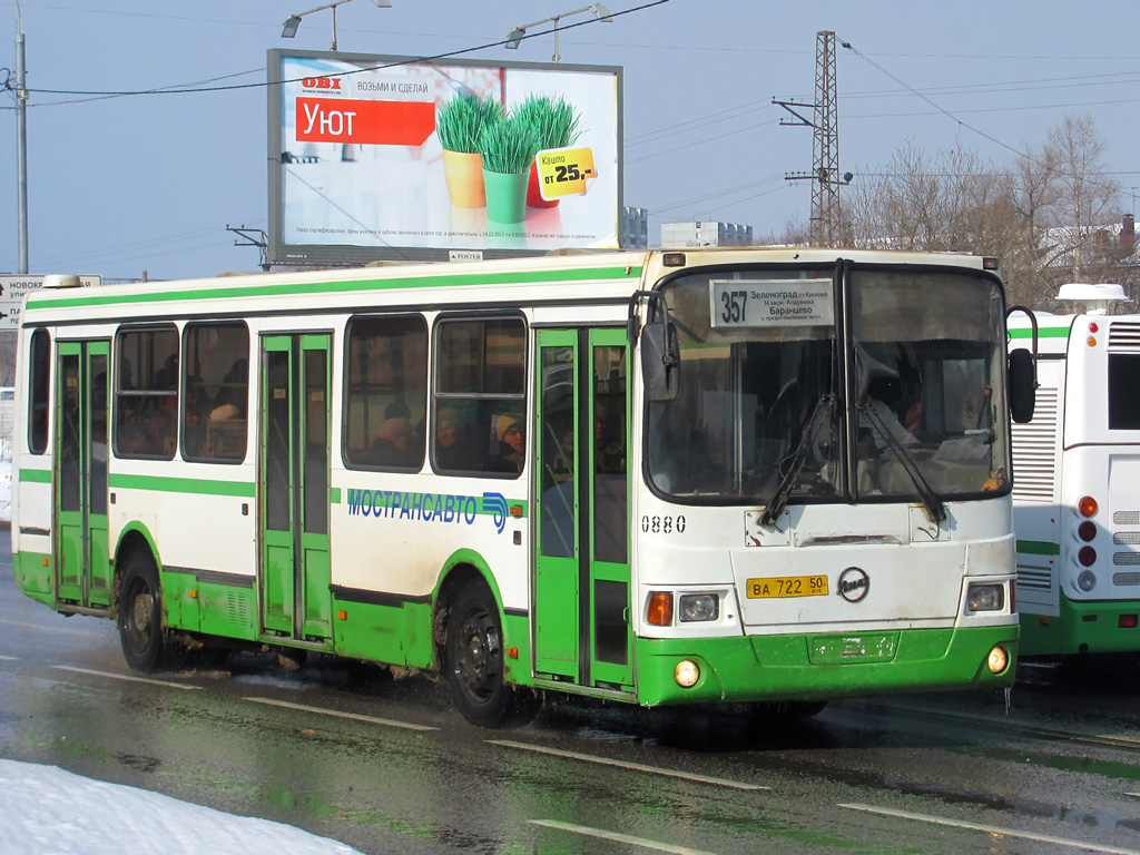 Московская область, ЛиАЗ-5256.25 № 0380