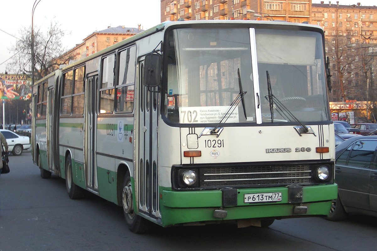 Москва, Ikarus 280.33M № 10291