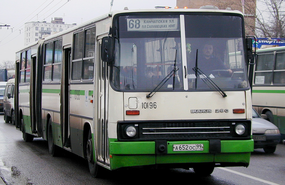 Москва, Ikarus 280.33M № 10196