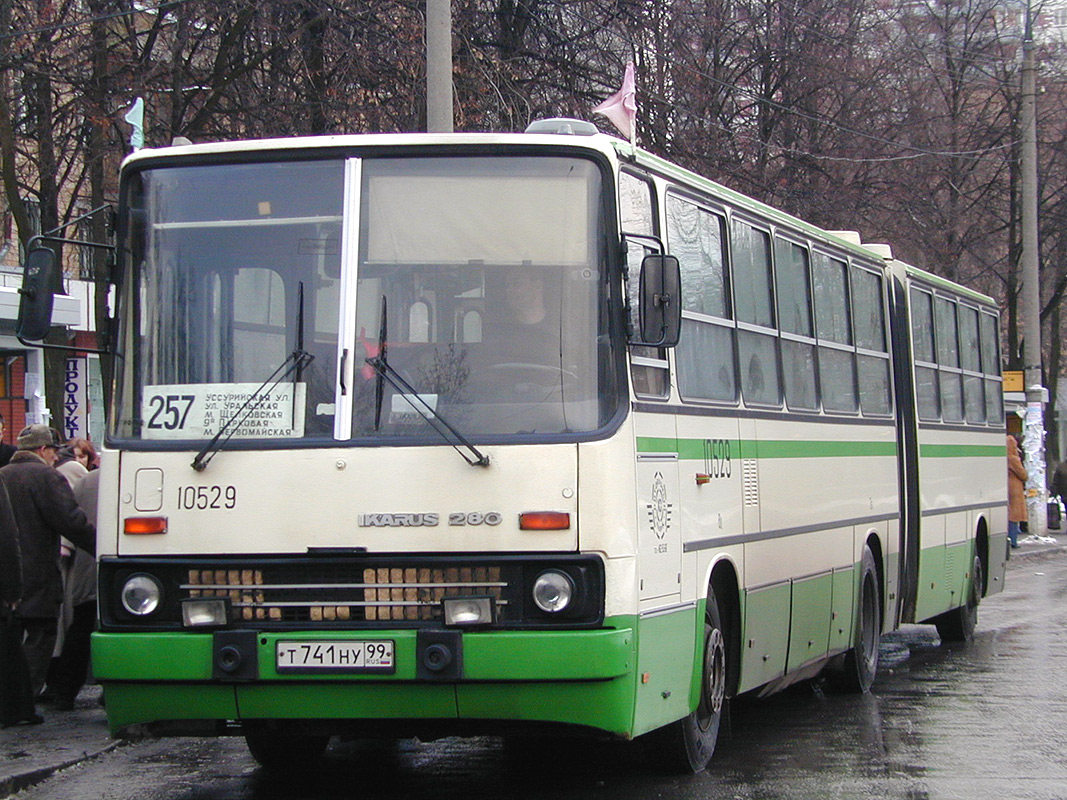 Москва, Ikarus 280.33M № 10529