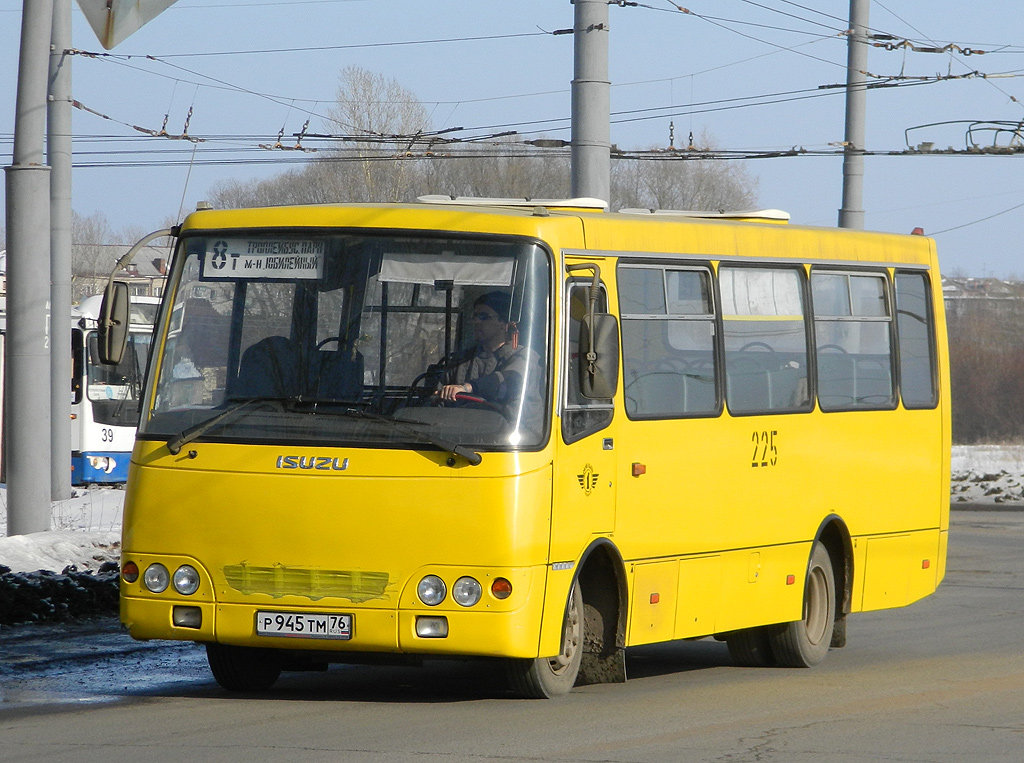 Ярославская область, ЧА A09204 № 225