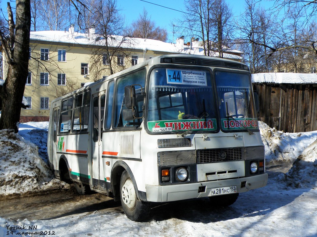 Нижегородская область, ПАЗ-32054 № А 281 НС 152