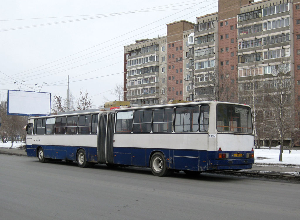 Свердловская область, Ikarus 283.10 № 1149