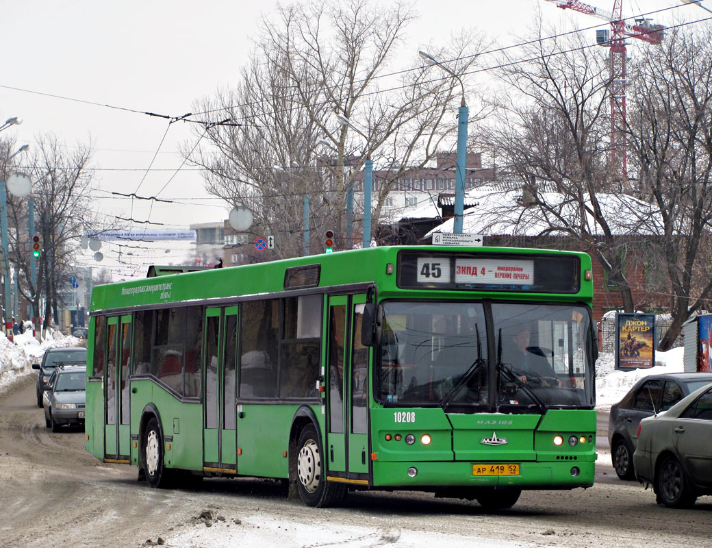 Нижегородская область, Самотлор-НН-5295 (МАЗ-103.075) № 10208