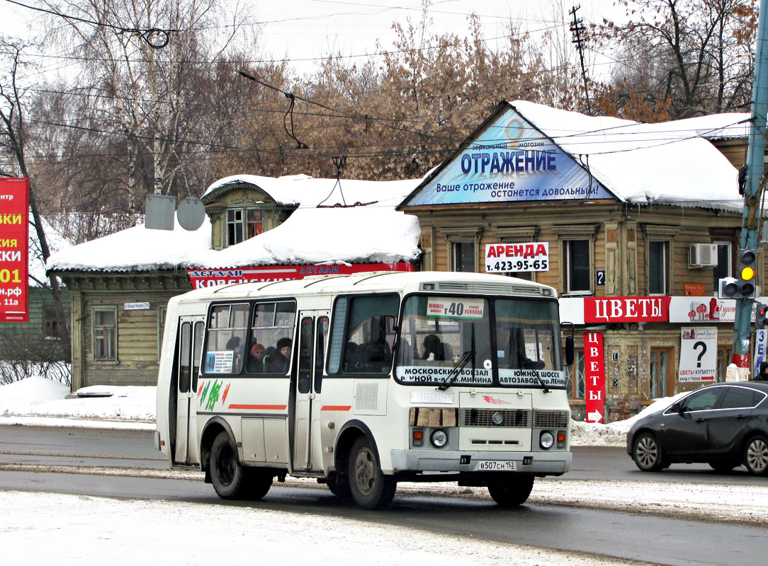 Нижегородская область, ПАЗ-32054 № В 507 СН 152