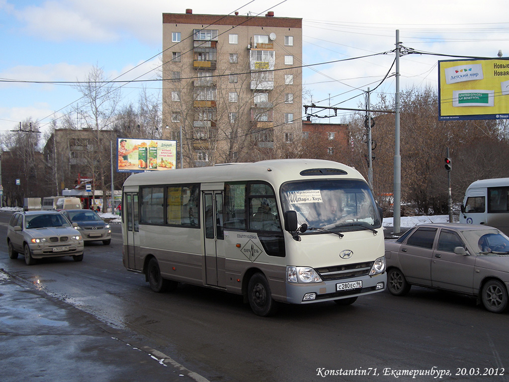 Свердловская область, Hyundai County Kuzbass № С 280 ЕС 96